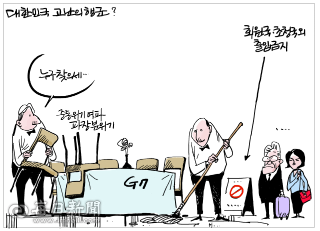 매일희평.김경수화백