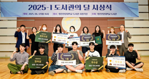 고깔모자 쓰고 책 속으로…영진전문대 도서관의 유쾌한 반란