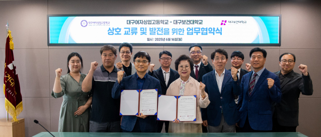 16일 대구보건대 본관 9층 소회의실에서 대구보건대(총장 남성희)와 대구여자상업고등학교(교장 권순창) 관계자들이 업무협약을 체결하고 기념 촬영을 하고 있다. 대구보건대 제공