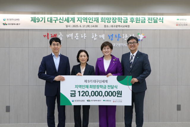대구 신세계가 지난 17일 오후 2시 