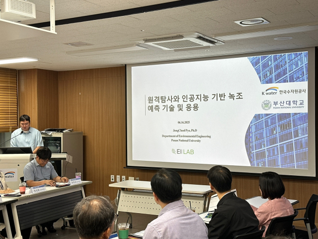 한국수자원공사(K-water) 낙동강유역본부는 지난 17일 