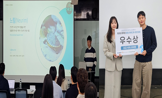 2025년 꿈터플러스 제3회 대학생 창업 아이디어 경진대회에서 부산청년창업센터 입주기업 