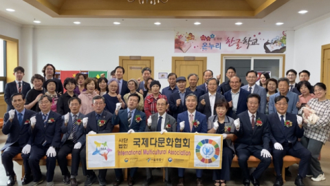 국제다문화협회, 다문화지원센터 대구지회 현판식