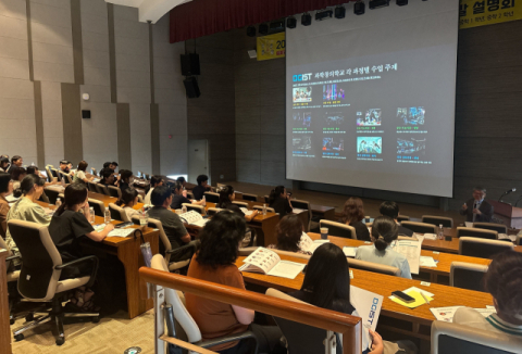 달성군-DGIST, 손 잡고 과학창의학교 통해 미래 지역 인재 양성