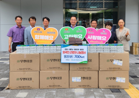 NH농협 봉화군지부, 외국인 계절근로자 위문품 전달