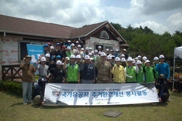 한국토지주택공사(LH)는 17일 호국보훈의 달을 맞아 주한미군과 합동으로 충남 천안시 서북구 입장면에 있는 국가유공자 후손 주택 개보수 봉사활동을 실시했다. 2025.6.18. LH 제공