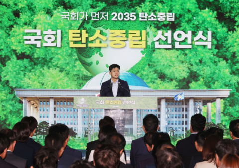 중기부, CBAM 대응 위해 중소기업에 탄소배출 자동측정 솔루션 보급