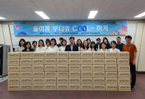 영주시 지역사회보장협의체, 폭염취약 계층 여름물품 키트 전달