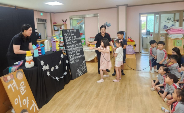 18일 오전 청송 파천초등학교 병설유치원 교실에서 파천초 유아 8명과 청송어린이집 유아 22명 등 총 30명이 참석한 가운데 인형극 