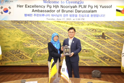 브루나이 주한 대사, APEC 정상회의 점검과 협력 논의차 경주 방문