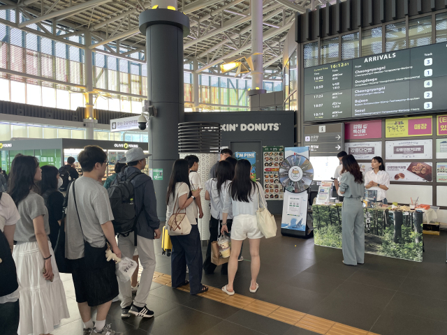 강를역 관광 홍보 캠페인. 울진군 제공