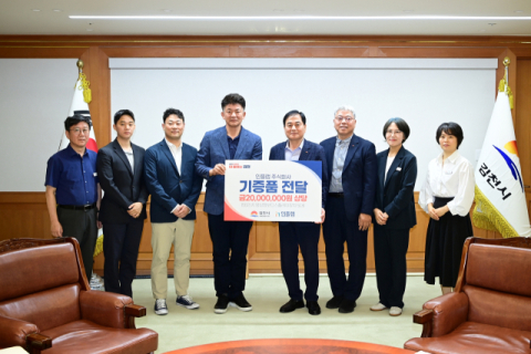 인플랩㈜, 김천녹색미래과학관에 2천만 원 상당 키오스크 기증