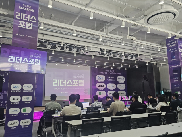 18일 오후 대구창조경제혁신센터 1층 C-Quad에서 