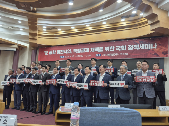 18일 오전 국회에서 