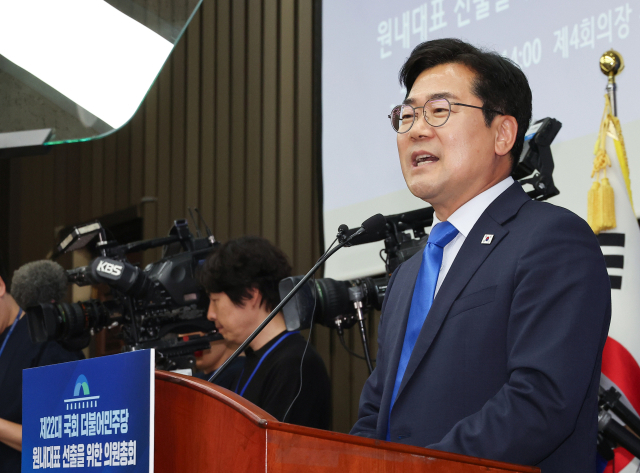 박찬대 더불어민주당 전 원내대표가 지난 13일 서울 여의도 국회에서 열린 원내대표 선출 의원총회에서 인사말 하고 있다. 연합뉴스