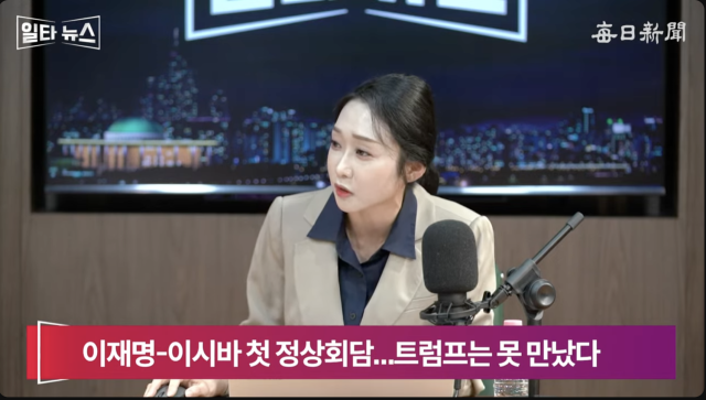 진행자 서수현 아나운서. 매일신문 유튜브