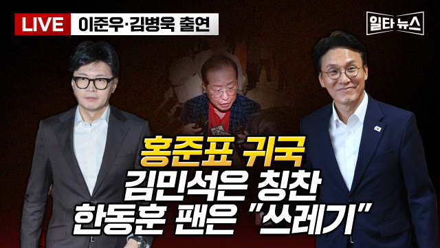 매일신문 유튜브 