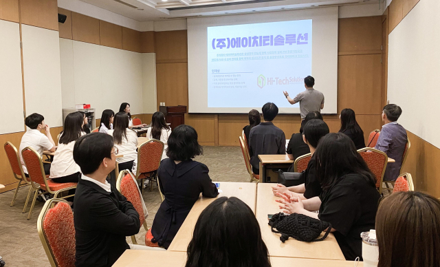 영진전문대가 최근 반도체 직무 아카데미를 본격 출범했다. 산학협력 세미나의 모습. 영진전문대 제공