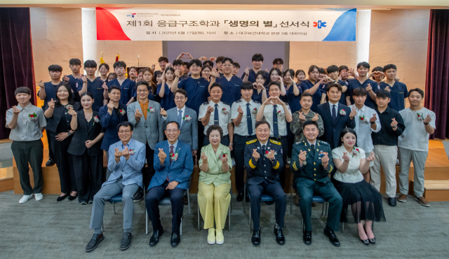 17일 본관 3층 대회의실에서 대구보건대 응급구조학과가 학과 개설 후 첫 실습을 앞둔 2학년 재학생들을 대상으로 진행된 