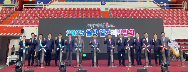 한국장학재단은 일자리 미스매치 해소 및 채용 분위기 확산을 위한 일자리박람회를 열었다. 한국장학재단 제공