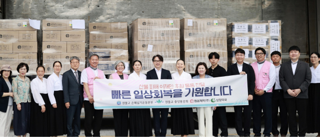 원불교 은혜심기운동본부