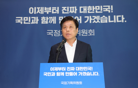 국정위 
