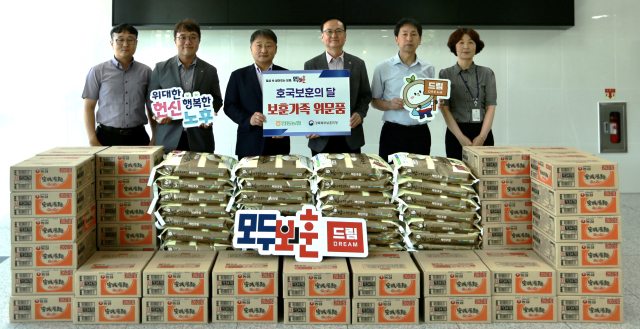 안동농협 보훈가족 위문품 전달