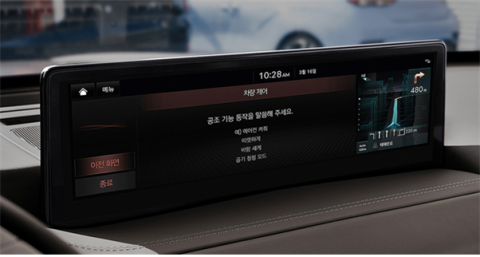 커넥티드 카 기술로 사업용차량 운행기록 자동 제출 가능해진다