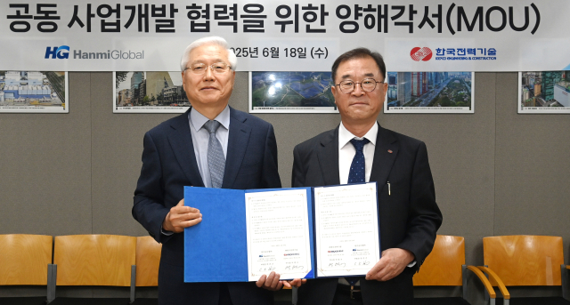 지난 18일 한전기술 박범서(오른쪽) 부사장과 한미글로벌 한찬건 부회장이 원전 사업 협력 양해각서를 체결한 뒤 기념촬영을 하고 있다. 한전기술 제공