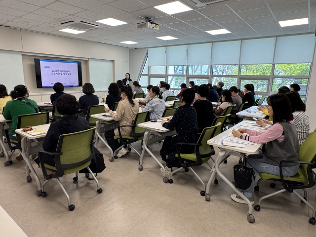 지난 4월 포항시가족센터에서 신규 아이돌보미들이 근로 계약에 관한 설명을 듣고 있다. 포항시가족센터 제공.