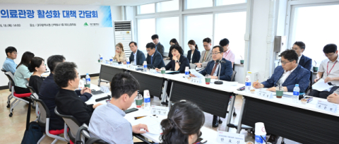 대구시, 의료관광 재도약 위한 외국인환자 유치 전략 논의