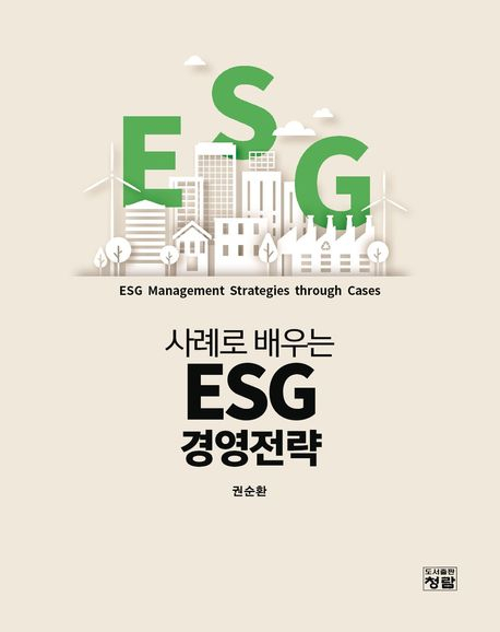 계명대 권순환 교수 