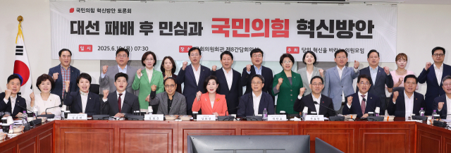 국민의힘 김용태 비상대책위원장(앞줄 왼쪽 네번째)과 참석한 의원들이 19일 서울 여의도 국회 의원회관에서 당의 혁신을 바라는 의원모임 주최로 열린 