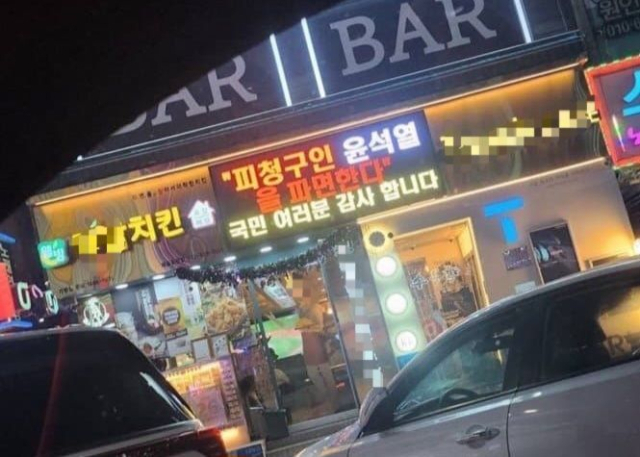 엑스 캡처.