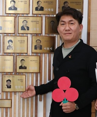 자수성가 황종범 한국축산 대표 '아너 소사이어티' 안동시 18호 됐다