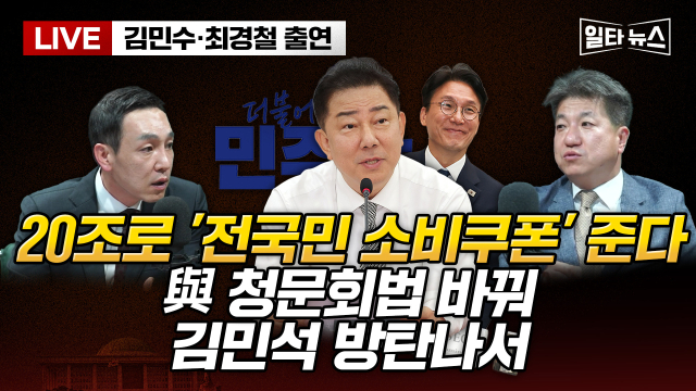 매일신문 유튜브 