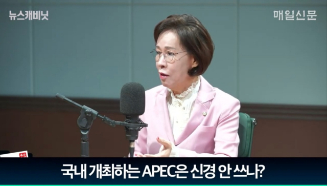 이인선 국민의힘 의원/매일신문 유튜브 