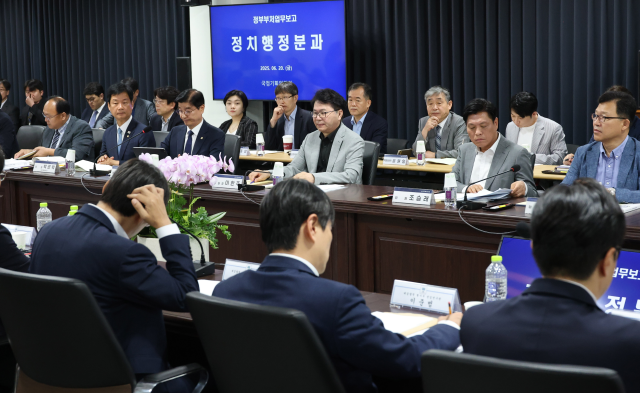 국정기획위 '검찰 직접수사권 배제' 공식화