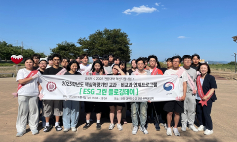 유채꽃길 따라 줍고 배우다…호산대의 녹색 실천