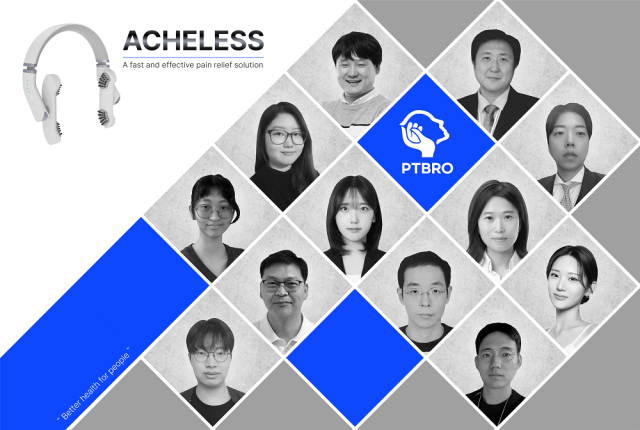 미국 특허청(USPTO)으로부터 특허 등록 승인을 받은 