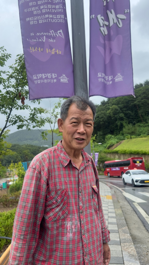 대경대 이치균 본부장의 모습