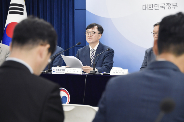 임기근 기획재정부 2차관이 20일 정부 서울청사에서 열린 