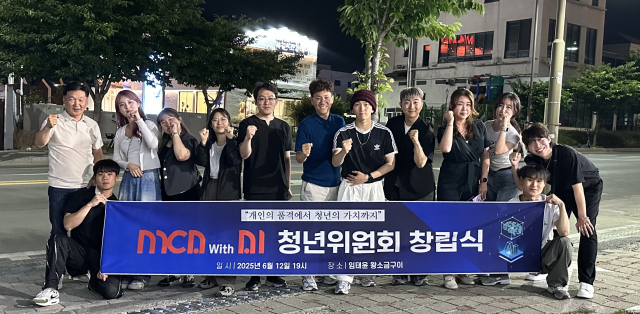 MCA with AI는 20~30대 청년들로 구성된 