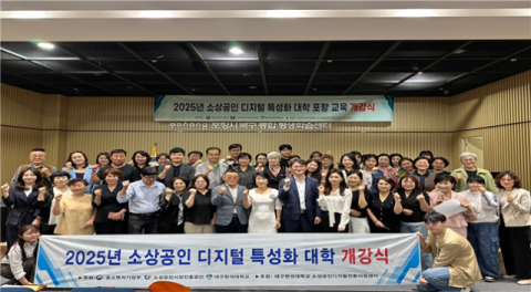 라이브커머스부터 AI 활용까지…