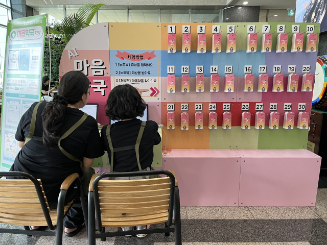 대구시교육청은 다음 달 8일까지 시교육청 동관 1층에서 본청 직원 및 주민들을 대상으로 