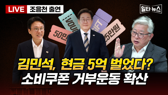 매일신문 유튜브 