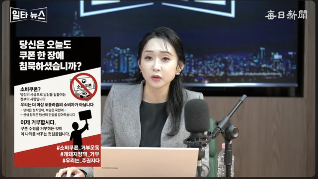 진행자 서수현 아나운서. 매일신문 유튜브