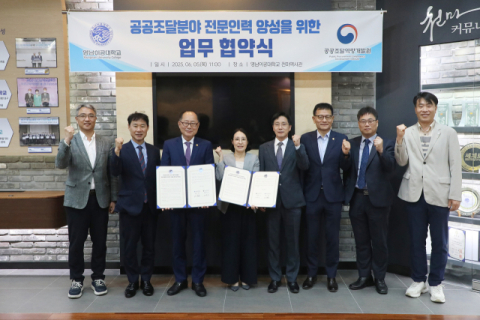 [학과 Insight+전공 Inside] '예산의 시작부터 끝까지'…조달 실무 인재, 영남이공대서 키운다