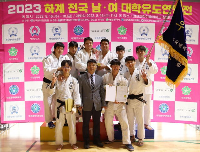 영남대 유도부가 2023 하계 전국 남·여 대학유도연맹전에서 정상에 올랐다. 영남대 제공