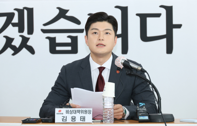 국민의힘 김용태 비상대책위원장이 21일 제주시 연삼로 국민의힘 제주도당사에 마련된 간담회 자리에서 모두 발언하고 있다. 연합뉴스